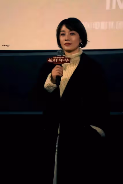 馬伊琍現身電影首映禮,短髮乾淨利落狀態超好,胡歌辛芷蕾重聚