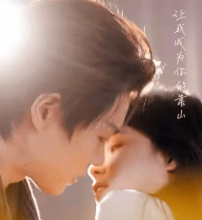 柯淳憑藉《好一個乖乖女》漲粉超100萬,柯淳主演的所有短劇大全