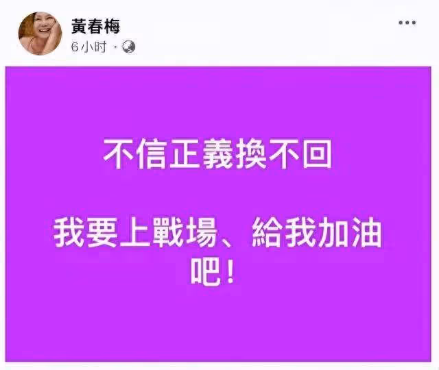 s媽宣戰原因曝光，為保住女兒遺產而戰，s媽自住房屋為大s遺產