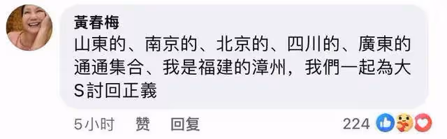 s媽宣戰原因曝光，為保住女兒遺產而戰，s媽自住房屋為大s遺產