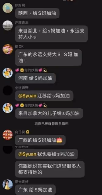 s媽宣戰原因曝光，為保住女兒遺產而戰，s媽自住房屋為大s遺產