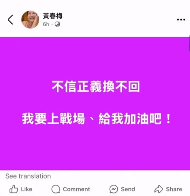 S媽宣戰原因曝光!現住房產屬大S遺產,不願將房產還給孩子