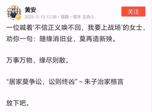 台媒爆s媽擔心汪小菲無法妥善照顧孩子,黃安勸s媽放下莫再造新殃