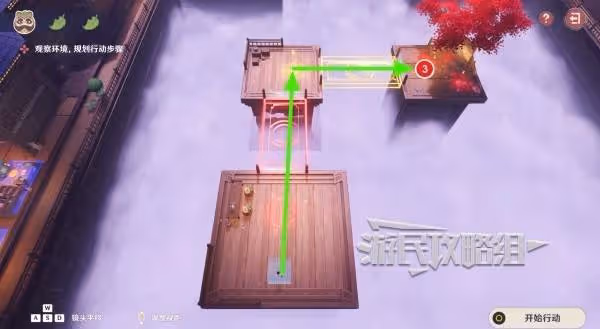 《原神》不思議分身幻夢第一天滿獎勵攻略