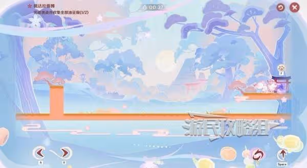 《原神》小狐狸的白日夢第一天滿獎勵攻略