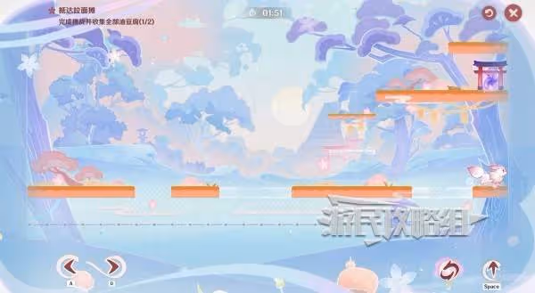 《原神》小狐狸的白日夢第一天滿獎勵攻略