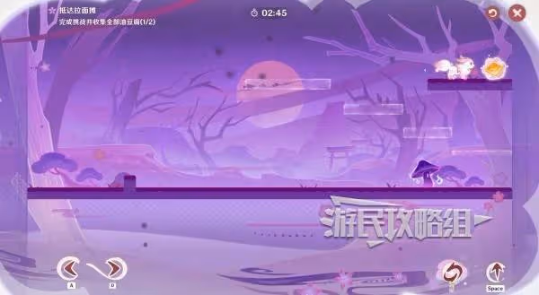 《原神》小狐狸的白日夢第一天滿獎勵攻略