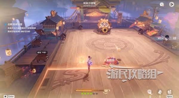 《原神》秋津羽球二重夢第一天滿獎勵攻略