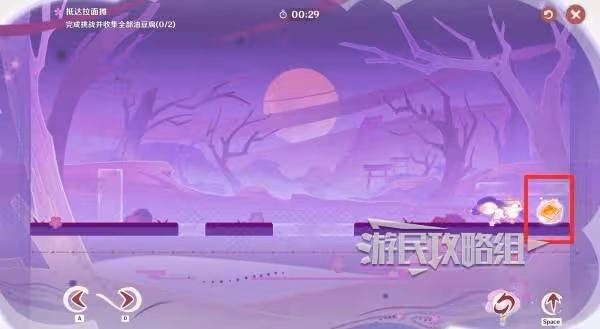 《原神》小狐狸的白日夢全關卡滿獎勵攻略