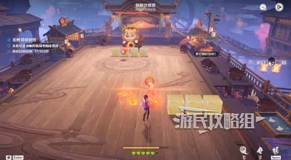 《原神》秋津羽球二重夢全關卡滿獎勵攻略