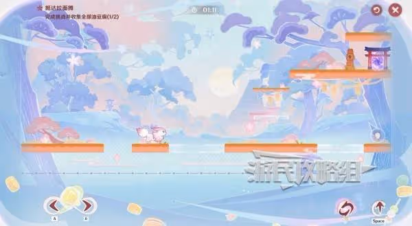 《原神》小狐狸的白日夢全關卡滿獎勵攻略