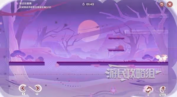 《原神》三川遊藝綺夢譚全關卡滿獎勵攻略