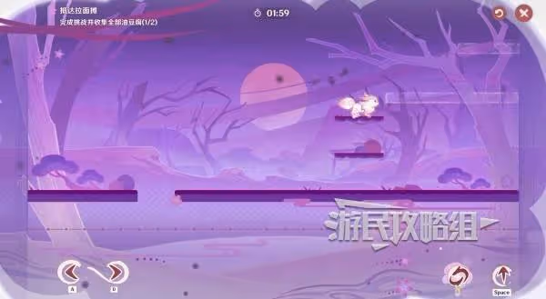 《原神》三川遊藝綺夢譚全關卡滿獎勵攻略