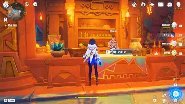 《原神》5.4版本新增物品收集攻略