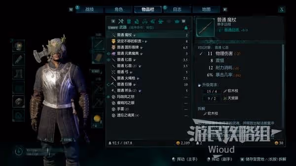 《宣誓》新手入門指南