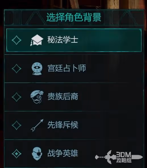 《宣誓》全物品神龕收集流程圖文攻略