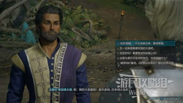 《宣誓》新手入門指南