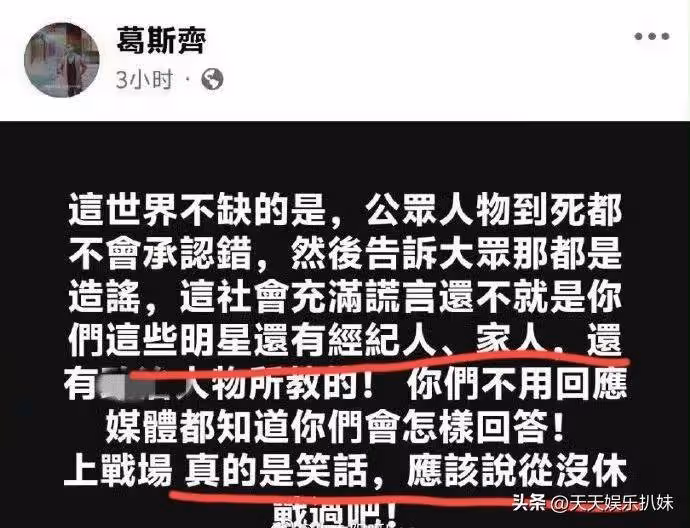 親媽宣戰 前婆婆找真相，心疼大S，S媽的做法業內人士都看不下去了