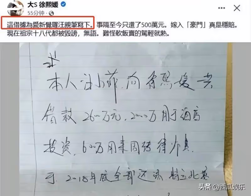 大S媽再次發表爭議言論，汪小菲有可能遭到S家起碼近億台幣索償