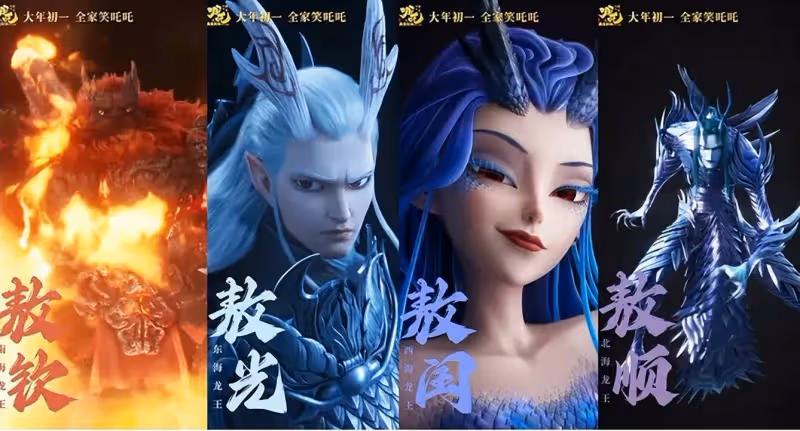 《哪吒2》票房輕鬆破百億！四大制勝緣由讓其蓋世無敵