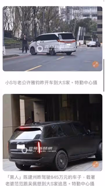 大S骨灰告別或下葬！好友再聚，賈永婕：現場氣氛溫暖，有說有笑