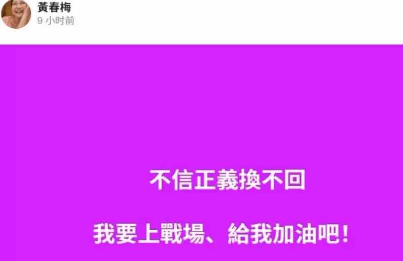 汪小菲被S媽設局！葛斯齊曝光台媒內部對話，S家戲耍媒體掩蓋真相