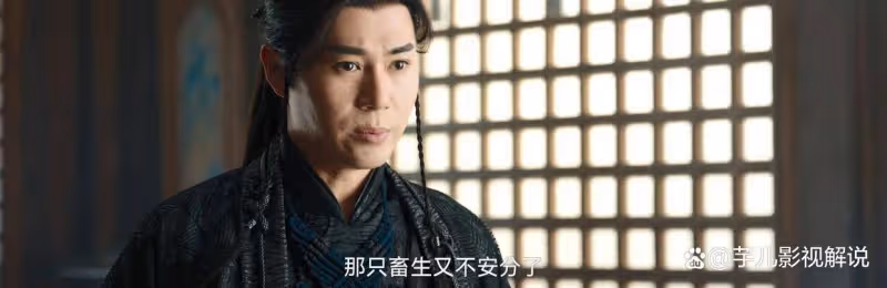 《仙台有樹》夜心做了多少惡？蘇易水蘇域都是他的棋子