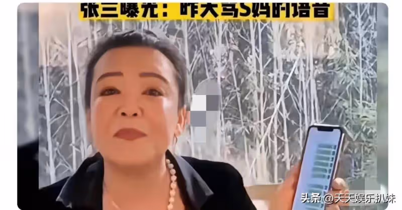 張蘭曝光和S媽錄音,赴日本找真相原來是被逼的,稱其小丑表演