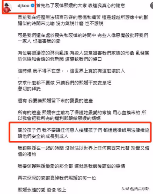 曝汪小菲已低調返京,但有台媒看起來依舊不想「放過」汪小菲