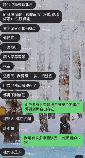 大S第二場追思會畫面曝光,現場有說有笑,賈永婕穿紅衣被怒懟