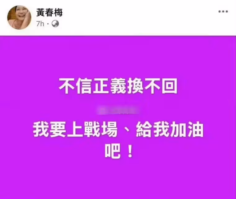 張蘭出發日本,疑似調查大S死因,S媽捅了馬蜂窩