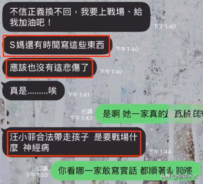 大S追思會家中舉辦,業內持續炮轟小S逃避,伊能靜被罵後取消點贊