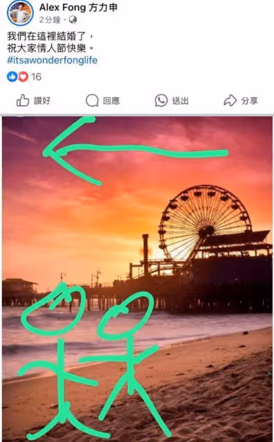 44歲香港知名男星突然宣布與女友結婚!相戀2年求婚+結婚當場完成!父母全不知情