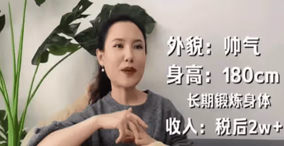 29歲帶娃女海歸相親失敗,怒斥:身高180年薪50萬的男生在哪兒?