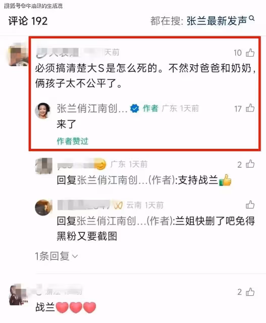 大S離世具俊曄瘦了12斤,親友齊聚大S豪宅告別,汪小菲匆忙回京