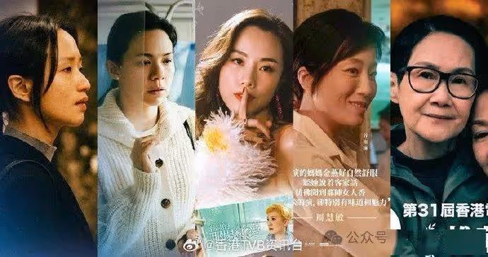 金像獎|古天樂強勢出戰男配角 衛詩雅談善言爭影后