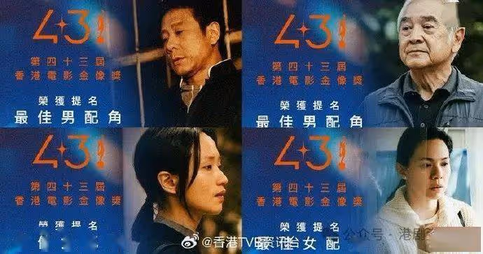 金像獎|《破‧地獄》18項提名成大贏家 黃子華無緣爭影帝