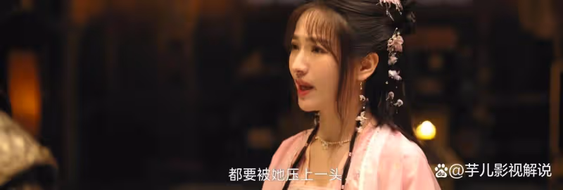 《仙台有樹》因妒成魔,沐冉舞下場悽慘