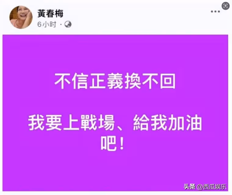 大S家你方唱罷我登場,S媽疑似公開宣戰汪小菲,扯出兩個疑惑點