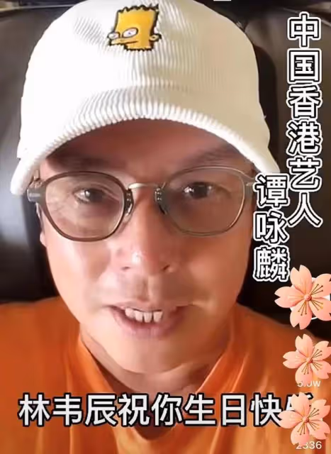 林韋辰大病初癒復工帶貨,氣色尚可顯蒼老,為郭晉安旗下產品帶貨