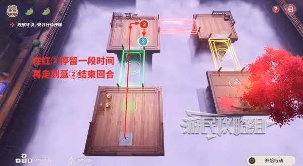 《原神》不思議分身幻夢第二天滿獎勵攻略