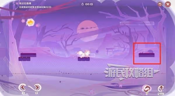 《原神》小狐狸的白日夢第二天滿獎勵攻略