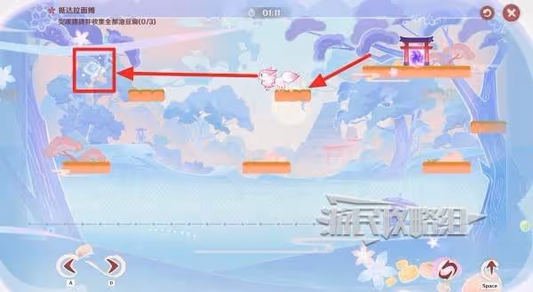 《原神》小狐狸的白日夢第二天滿獎勵攻略