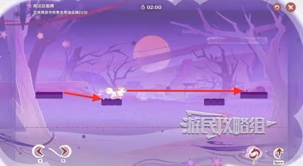 《原神》小狐狸的白日夢第二天滿獎勵攻略