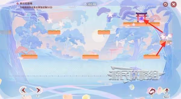 《原神》小狐狸的白日夢第二天滿獎勵攻略