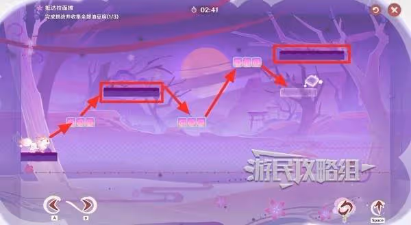 《原神》小狐狸的白日夢第二天滿獎勵攻略