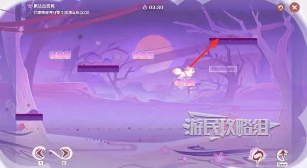 《原神》小狐狸的白日夢第二天滿獎勵攻略