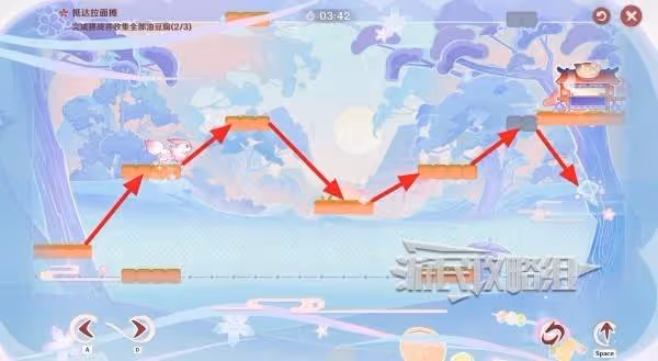 《原神》小狐狸的白日夢第二天滿獎勵攻略