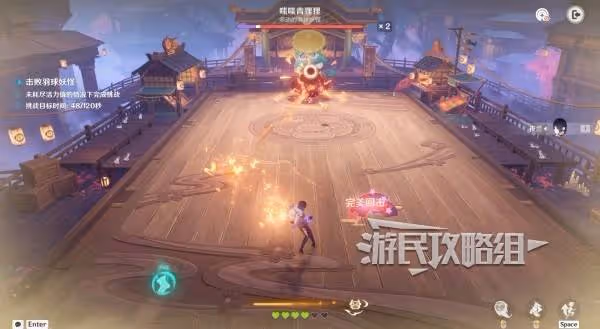 《原神》秋津羽球二重夢第二天滿獎勵攻略
