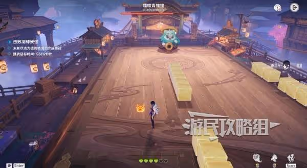 《原神》秋津羽球二重夢第二天滿獎勵攻略